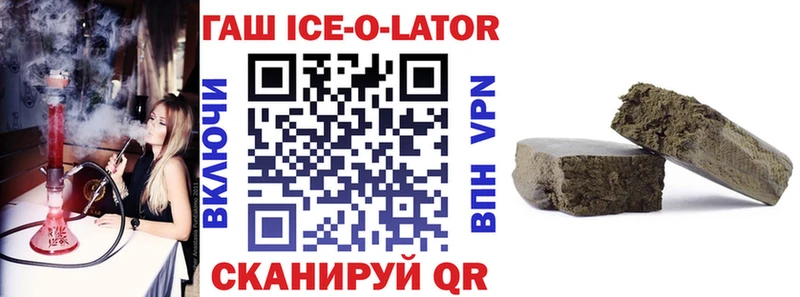Купить закладку Куйбышев Кокаин Галлюциногенные грибы omg сайт Марихуана ГАШ Мефедрон Альфа ПВП