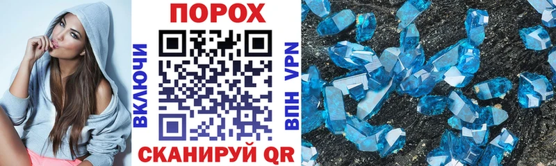 Amphetamine Premium Куйбышев