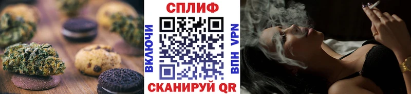Печенье с ТГК марихуана  Куйбышев 