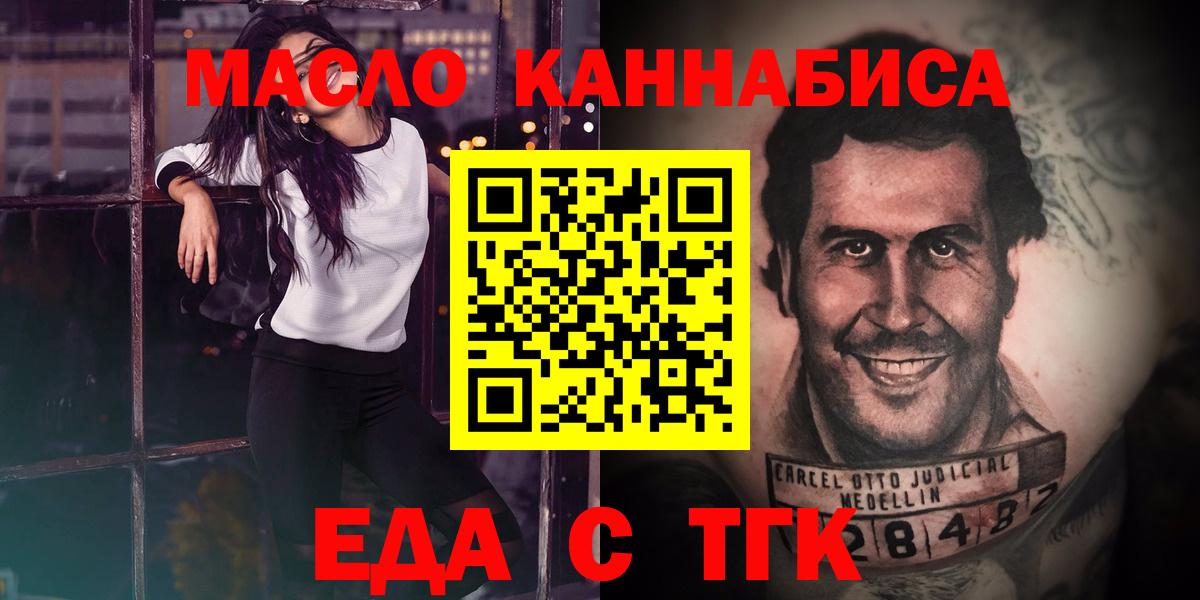 Куйбышев  Canna-Cookies конопля  Вход с VPN 