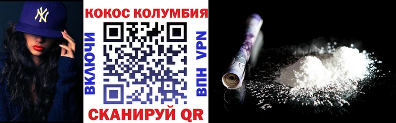 Cocaine Боливия Куйбышев