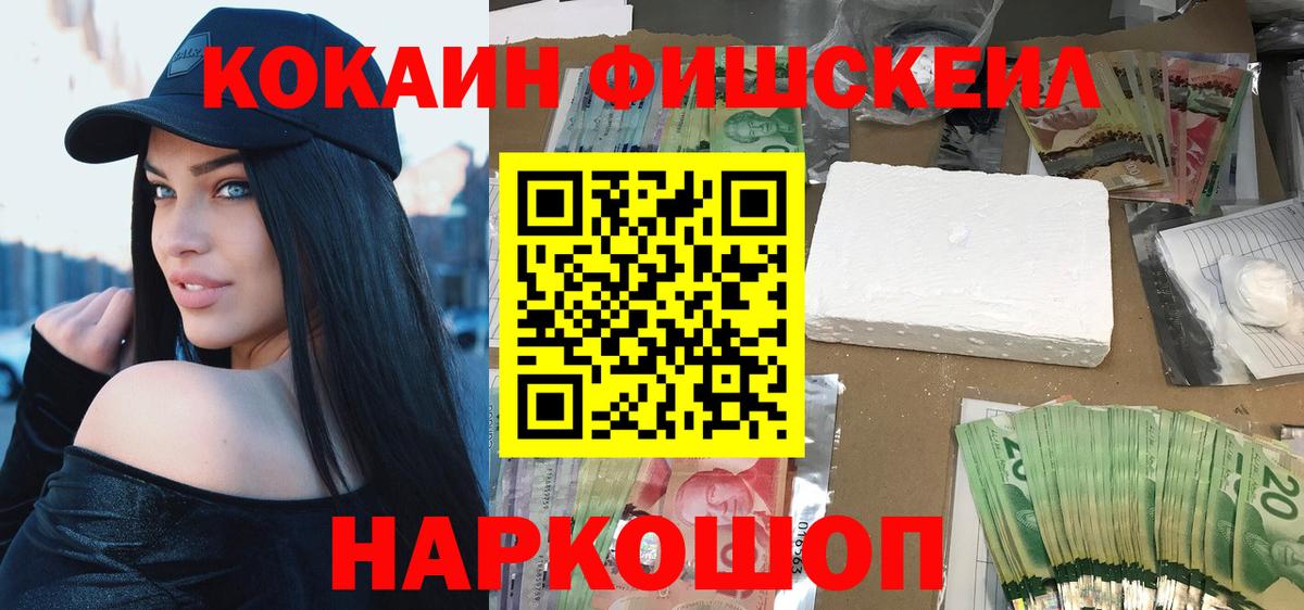 COCAIN Колумбийский Куйбышев
