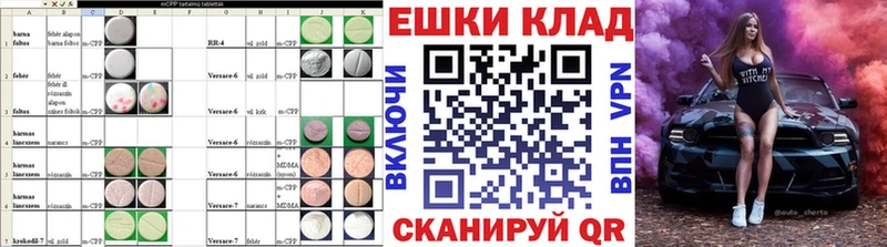 ЭКСТАЗИ 300 mg  Куйбышев 