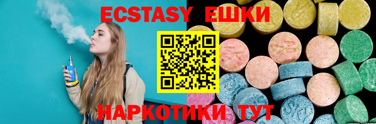darknet состав  Вход с VPN  Экстази бентли  Экстази  Куйбышев  Ecstasy 280 MDMA 