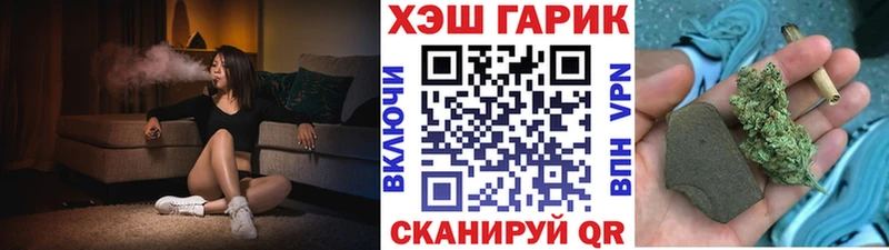 ГАШ AMNESIA HAZE  даркнет телеграм  Куйбышев  ОМГ ОМГ ссылки 