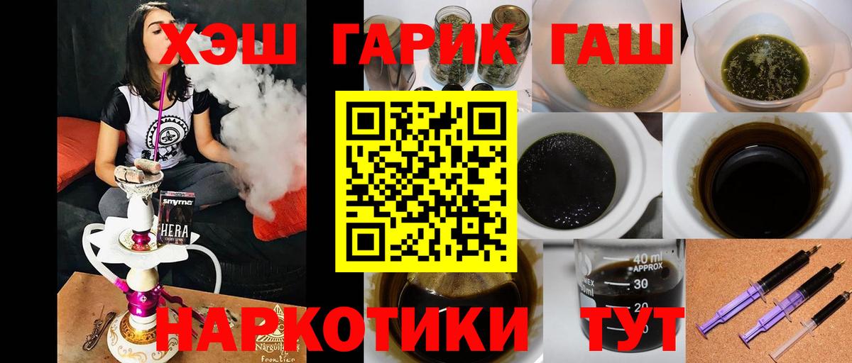 Гашиш Изолятор Куйбышев