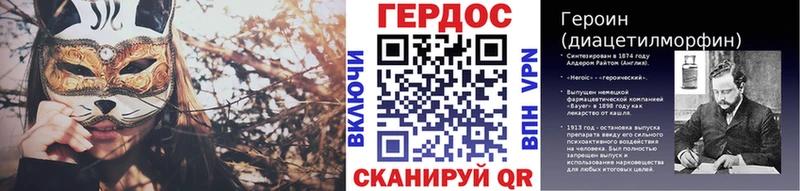 Героин VHQ  Куйбышев 
