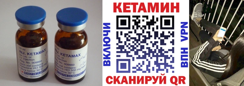 наркота  Куйбышев  КЕТАМИН VHQ 