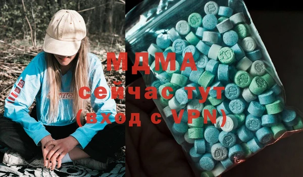 mdma Алексин