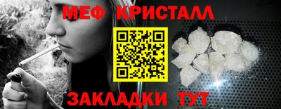 мефедрон Канаш
