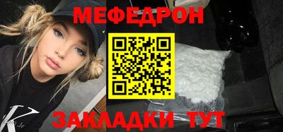 MESCALINE Камышлов