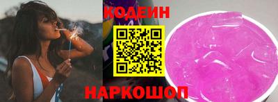 MESCALINE Камышлов