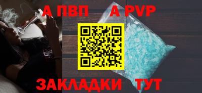 мефедрон Канаш