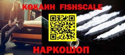 MESCALINE Камышлов