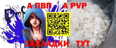 MESCALINE Камышлов