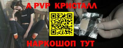 мефедрон Канаш