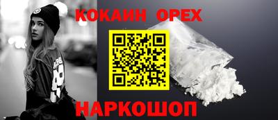 мефедрон Канаш