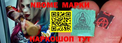 MESCALINE Камышлов