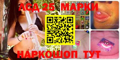 марки lsd Кандалакша