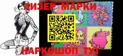 марки lsd Кандалакша