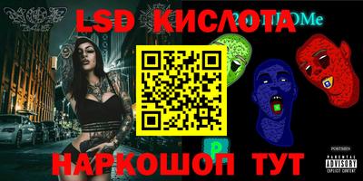 MESCALINE Камышлов
