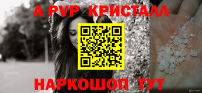 мефедрон Канаш