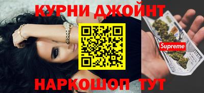 мефедрон Канаш