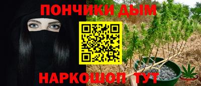 MESCALINE Камышлов