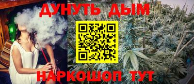 MESCALINE Камышлов