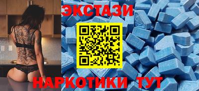 мефедрон Канаш