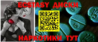 MESCALINE Камышлов
