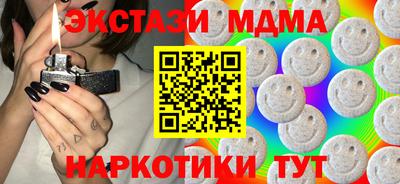 мефедрон Канаш
