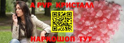 MESCALINE Камышлов
