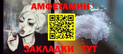 MESCALINE Камышлов