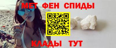 MESCALINE Камышлов