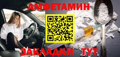 MESCALINE Камышлов