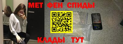 мефедрон Канаш