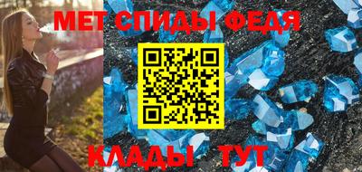 мефедрон Канаш