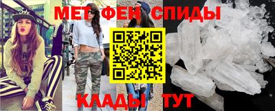 MESCALINE Камышлов