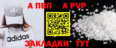 марки lsd Кандалакша