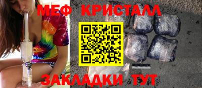 мефедрон Канаш