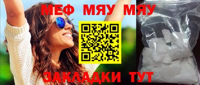 мефедрон Канаш