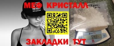 MESCALINE Камышлов