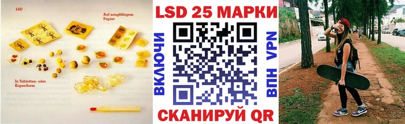 купить наркотики цена Куйбышев Лсд 25 экстази ecstasy