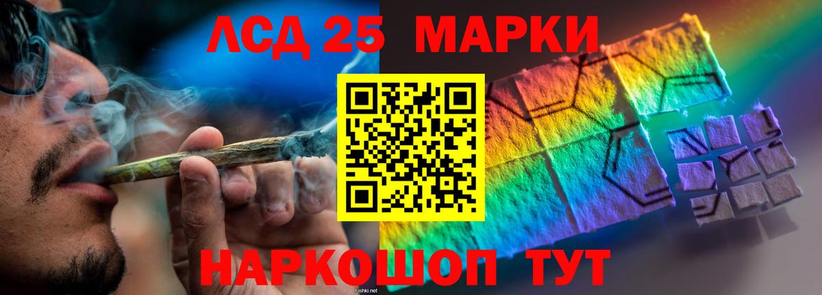 Куйбышев  LSD-25 экстази ecstasy  Вход с VPN  LSD-25 экстази ecstasy 