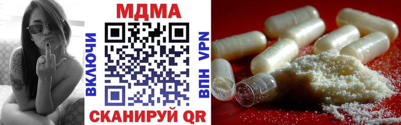 магазин    Куйбышев  MDMA VHQ 