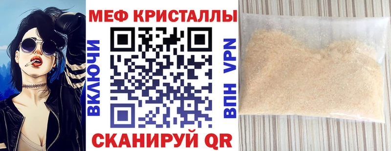 Мефедрон VHQ  Куйбышев 