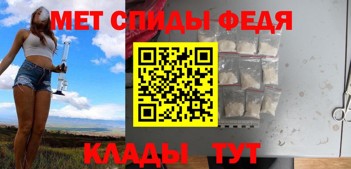 Куйбышев  МЕТАМФЕТАМИН кристалл  Вход с VPN  Метамфетамин  МЕТАМФЕТАМИН кристалл 
