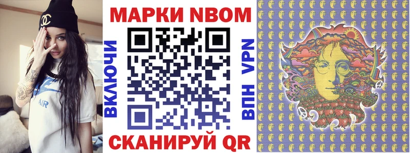 наркотики  Куйбышев  Марки NBOMe 1,5мг 