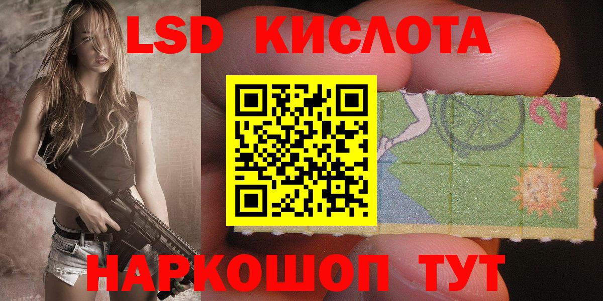 Марки NBOMe 1,8мг  Вход с VPN  Марки NBOMe  Куйбышев  Марки NBOMe 1,8мг 